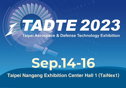 2023 TADTE 台北國際航太暨國防工業展覽會