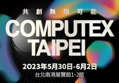 2023 Computex Taipei 台北國際電腦展